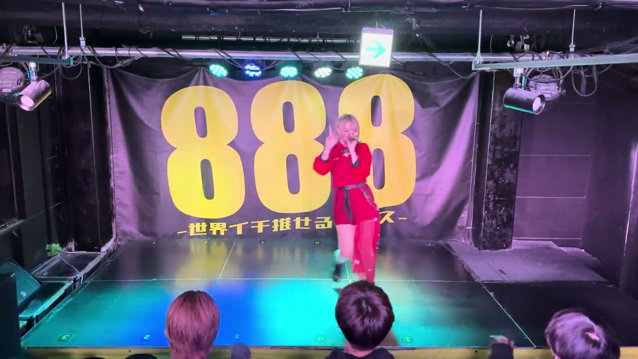 2026.1.25 SUN 革命の戦慄 桃園ゆきバースデーライブ