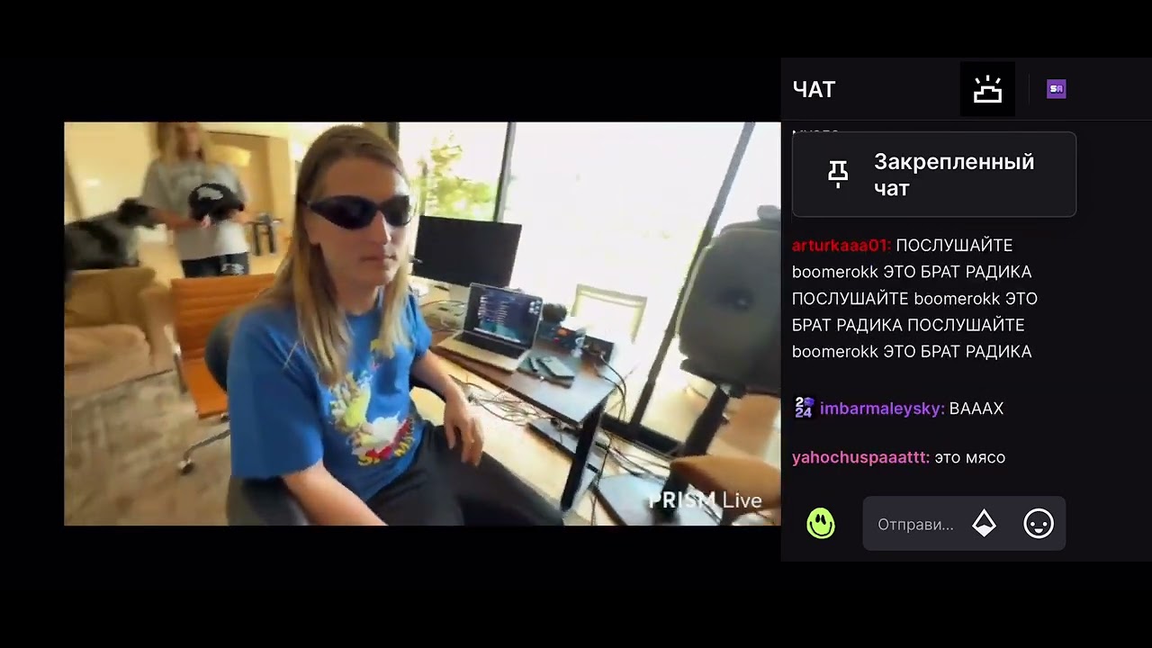 СТРИМ: Платина -  SNIPPET “FREE PIDDY” 17.08.25