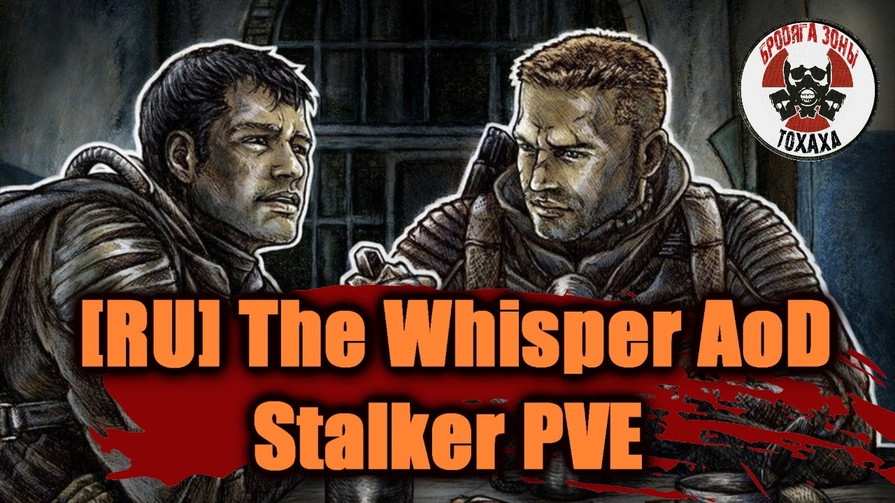 DayZ - [RU] The Whisper AoD | Stalker PVE |