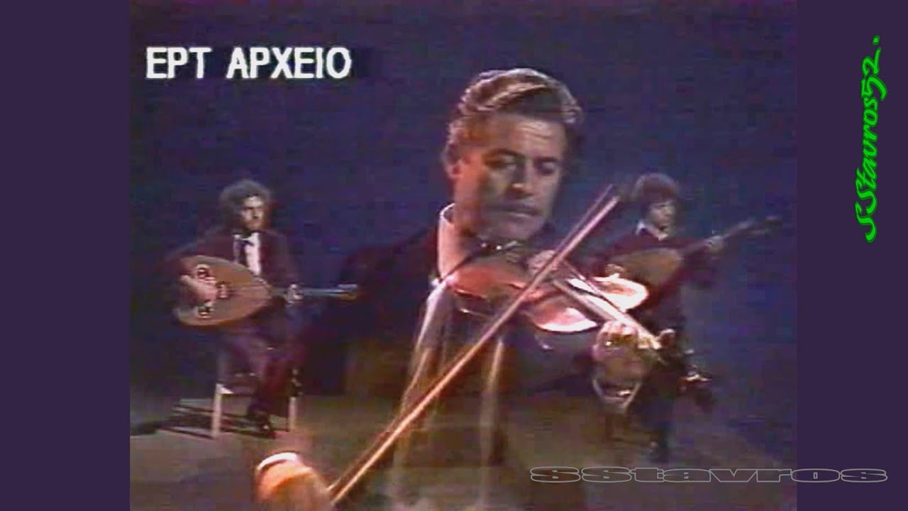 ΝΑΞΟΣ - ΚΙΝΙΔΑΡΟΣ ''ΒΟΘΡΙΑΤΙΚΟΣ ΜΠΑΛΛΟΣ'' (ΓΙΩΡΓΟΣ + ΒΑΓΓΕΛΗΣ + ΑΝΤΩΝΗΣ ΚΟΝΙΤΟΠΟΥΛΟΙ)
