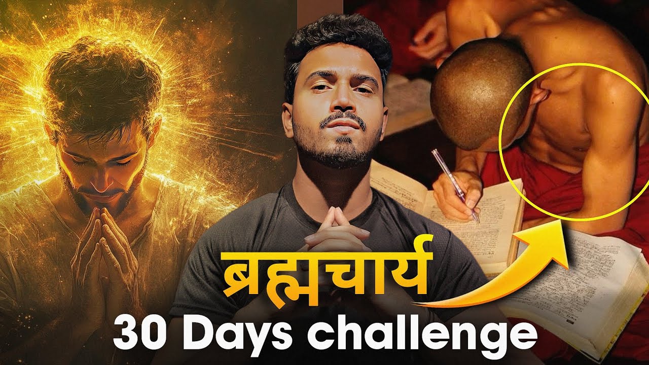 Brahmacharya 30 Days Challenge: Transform Your Life, Boost Confidence & Energy