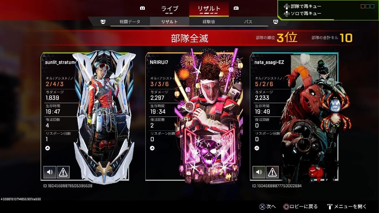 Apex Legends_20260307234929