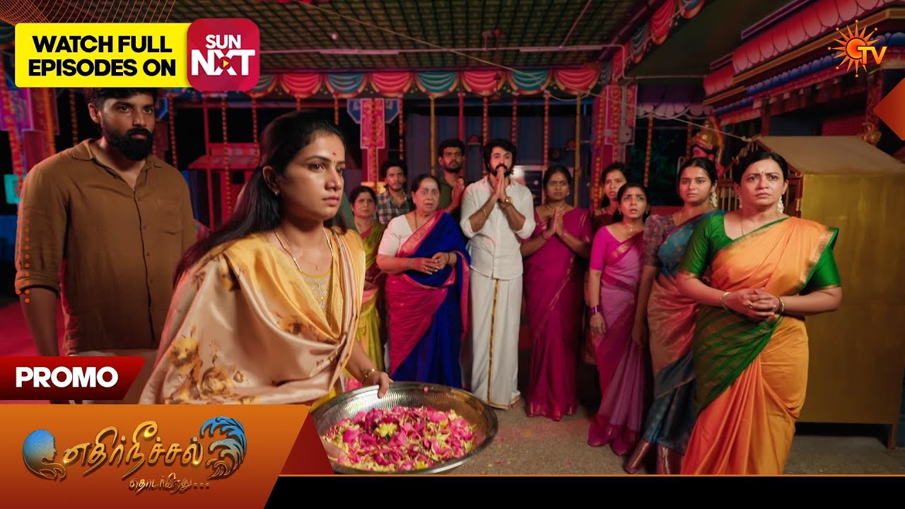 Ethirneechal Thodargiradhu - Promo | 21 Sep 2026 | Tamil Serial | Sun TV