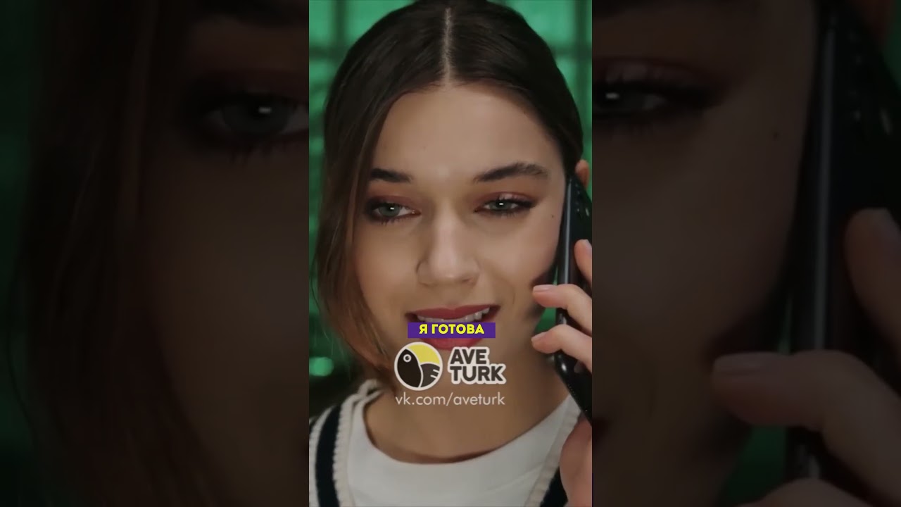 Сейран намекает мужу о своём желании 🤭 - 24 серия #зимородок#турецкий#сериал#кино