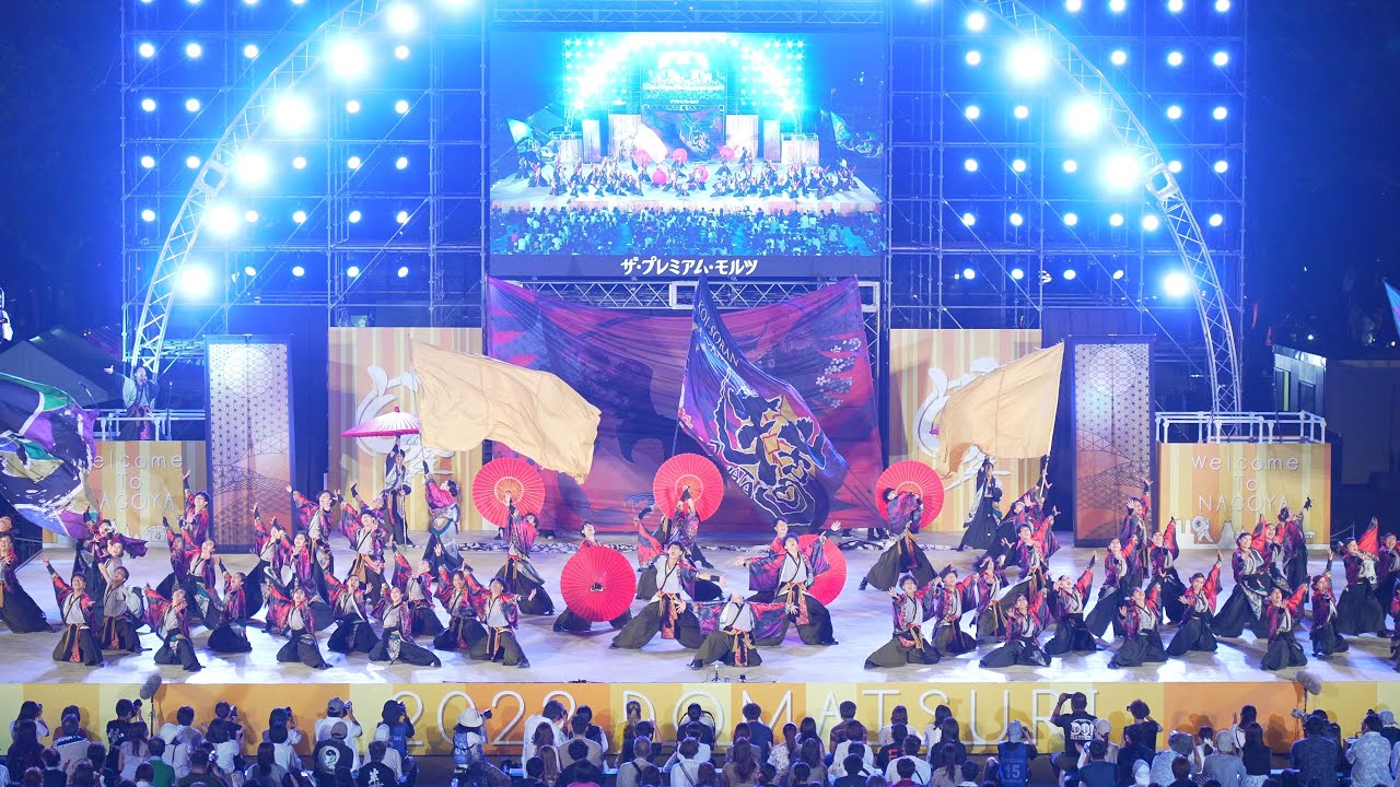 [4K] 天嵩～Amata～ 【ファイナル審査演舞】にっぽんど真ん中祭り どまつり 2022 日曜 ファイナル