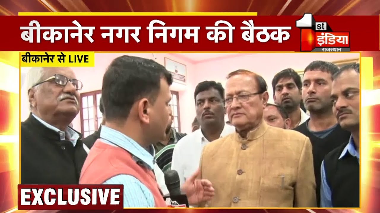 Corona virus सहित कई मुद्दों पर बोले Bikaner में बोले  मंत्री B.D. Kalla | Exclusive Interview