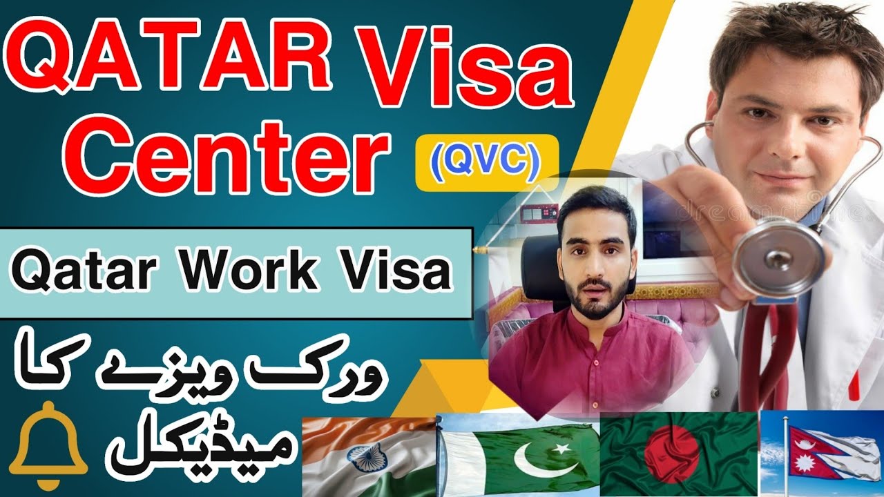 Qatar Visa Medical Procedures and Guidelines | Medical Testing and Clearance For Qatar work visa