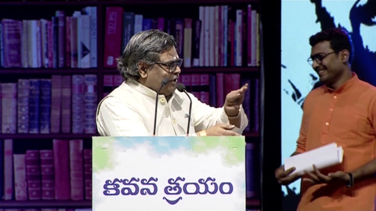 Sirivennela Sitarama Sastry Speech At Kavana Trayam Book Launch | Vipin Surya