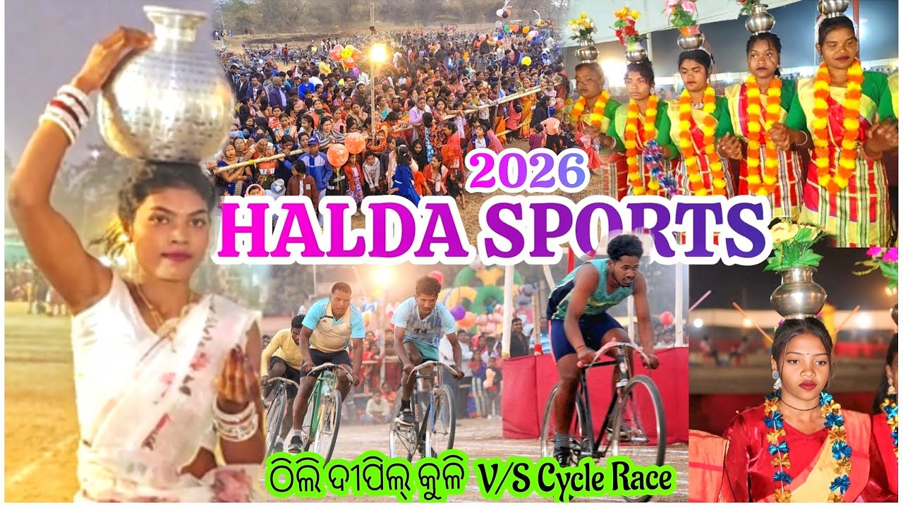 HALDA SPORTS 2026 II Viral Video ଠିିଲି ଦୀପିଲ / Rairangpur MBJ / @rocky432 / #viralvideo / #viral 