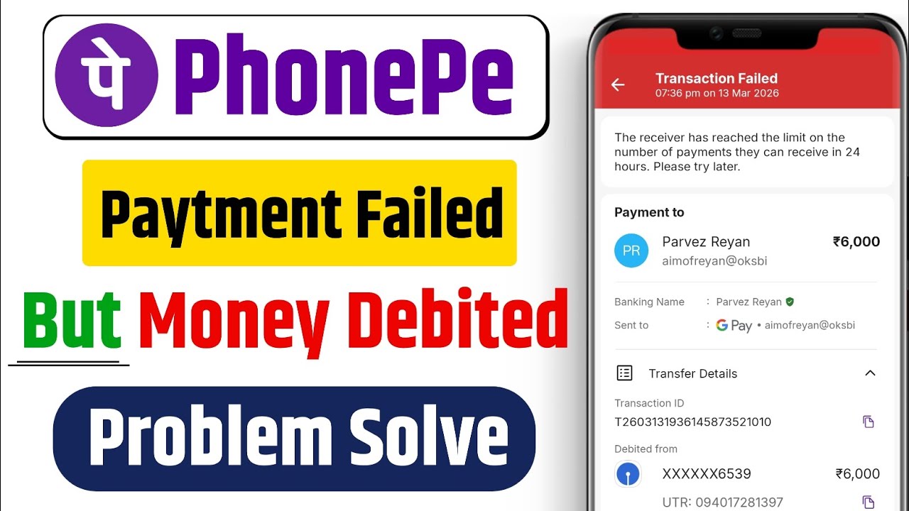 phonepe payment failed but money debited - how to refund phonepe failed transaction - 2026
