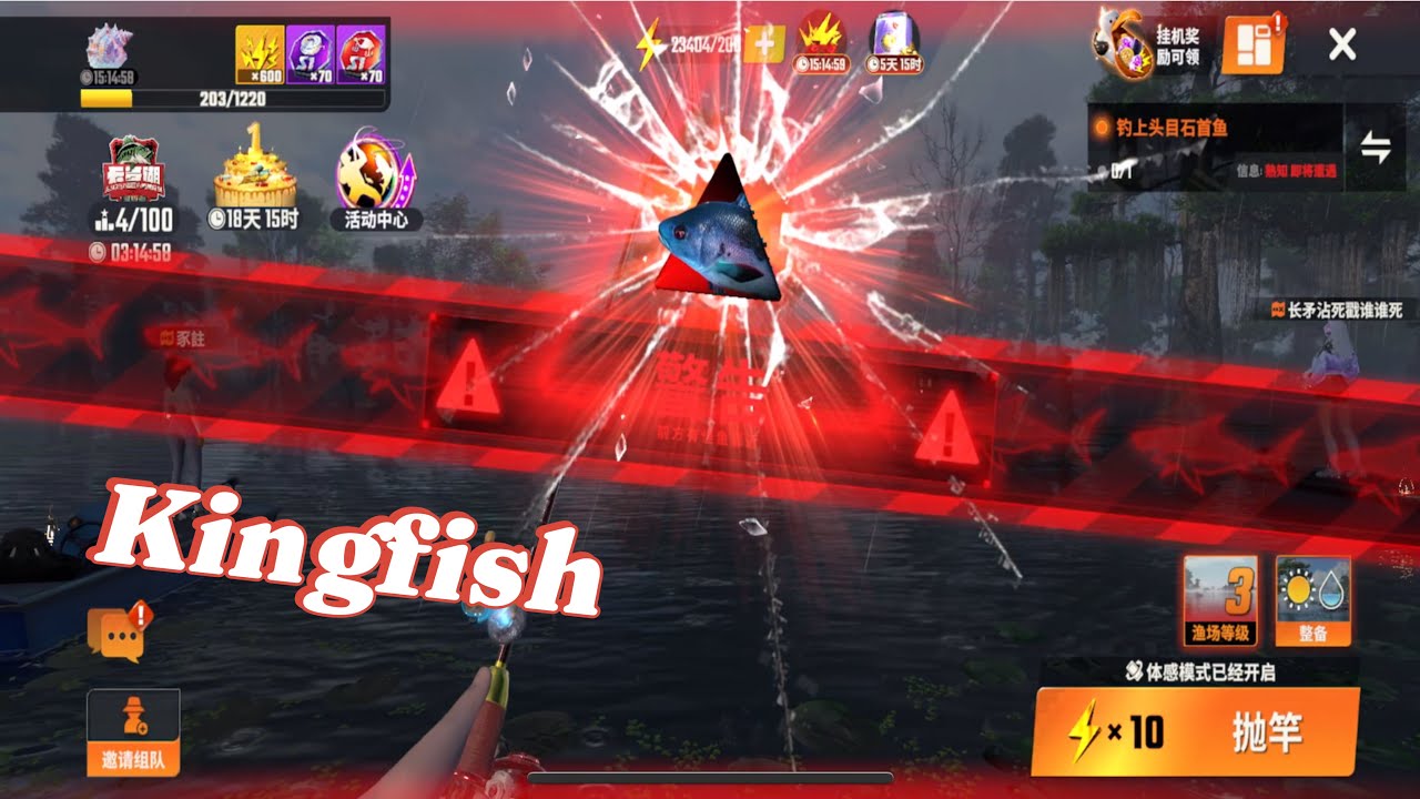 .Caddo Lake _ Kingfish -_ S Monster .  ( Fishing Master )