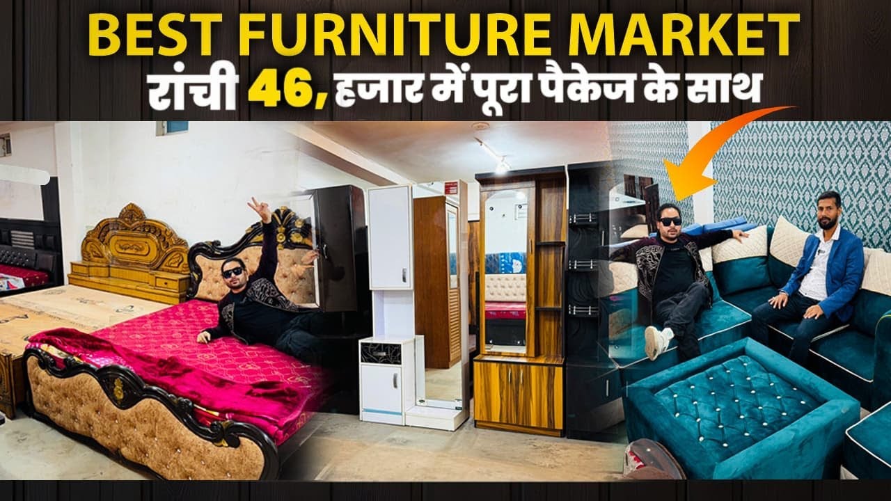 ₹46,000 हजार में सोफा बेड पलंग ड्रेसिंग टेबल पूरा सेट | Furniture zone रांची | फर्नीचर मार्केट रांची