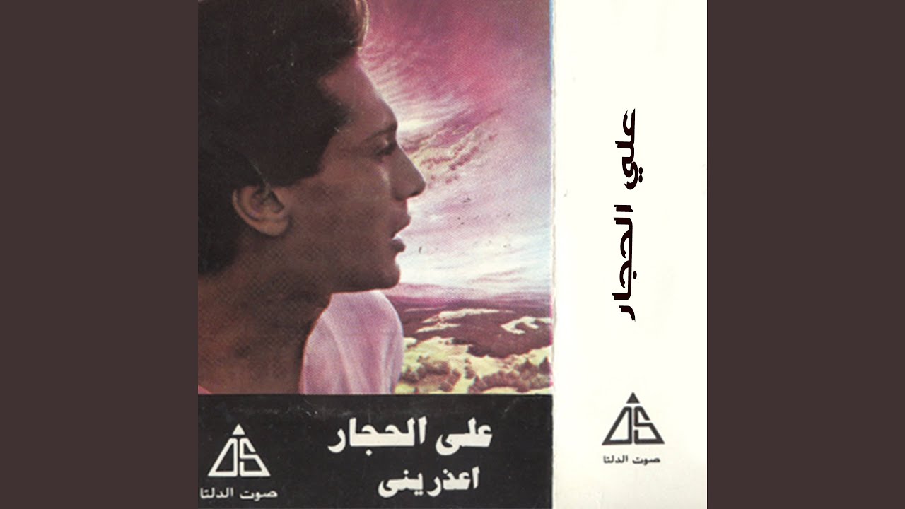 من عشمهم