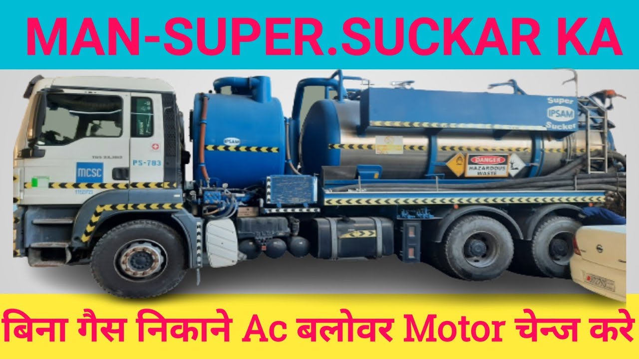 Man-Super.Suckar Da Ac Blower Replacement Kare, Only 10-Mint Me