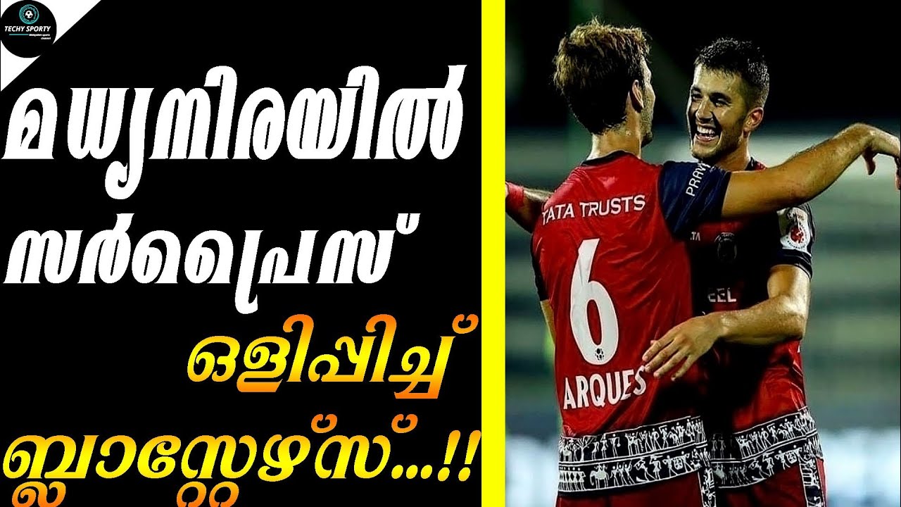 ഇത്തവണ തകർക്കുമോ മധ്യനിര !! | Kerala blasters midfield analysis | kbfc squad analysis part 2