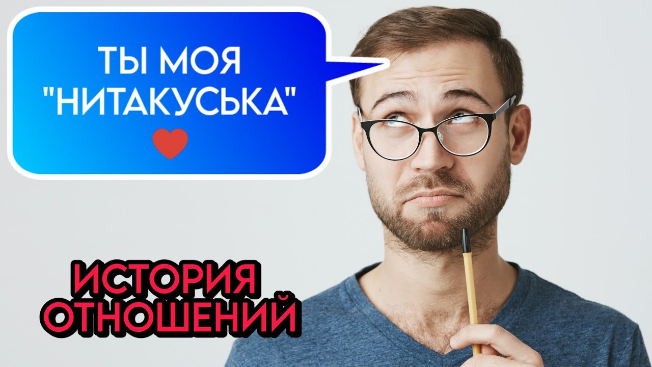 Это ДОЛЖЕН услышать каждый МУЖЧИНА 😮🔥👉 Моя ЖЕНЩИНА НЕ ТАКАЯ как ВСЕ 🦌 Разбор ИСТОРИИ ОТНОШЕНИЙ 👨‍👩‍👦
