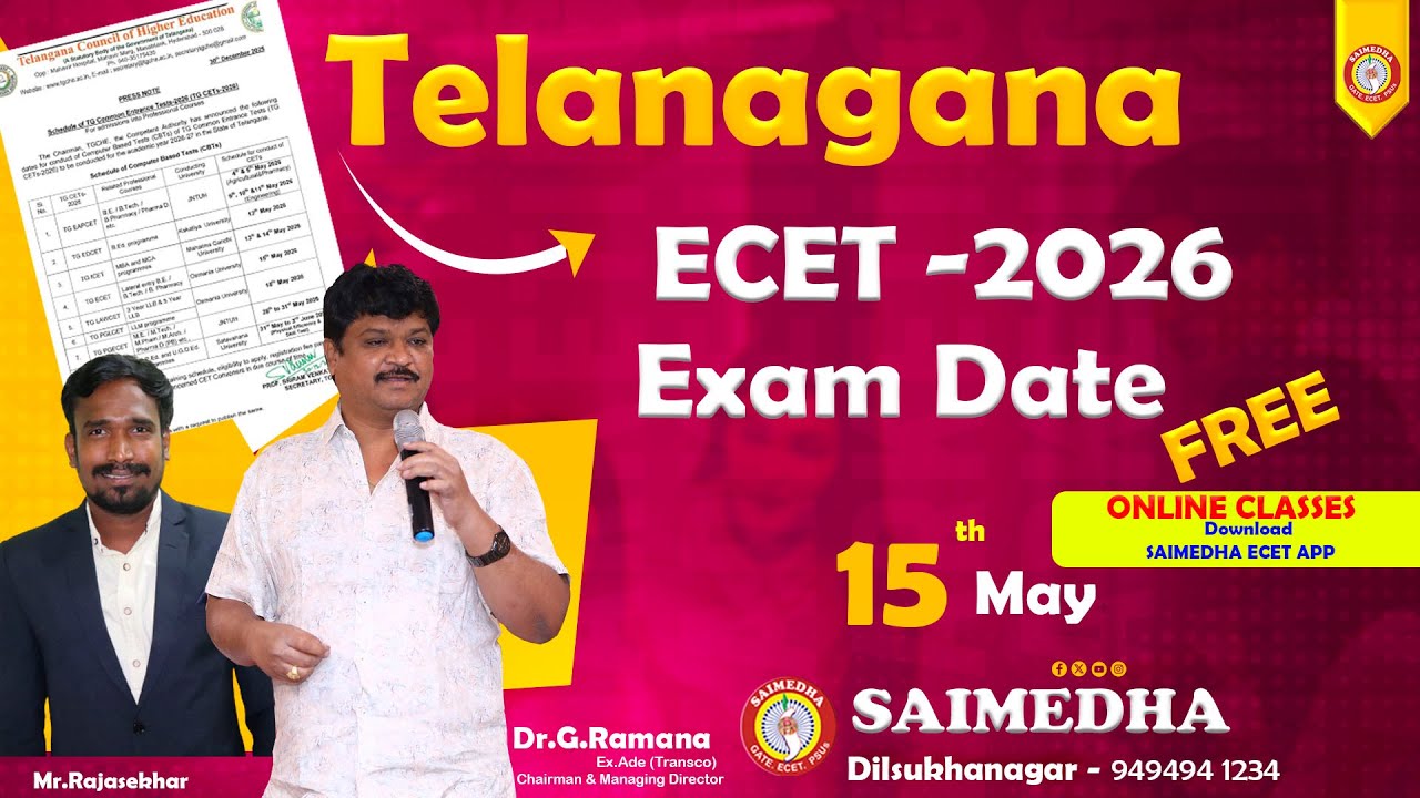 Telangana ECET Exam Date Announced &ndash; May 15, 2026 | TG ECET May 15th | ECET Exam Date & Details