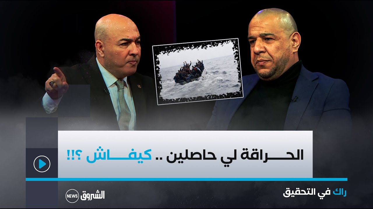 ميستر AB يصدم سمير شعابنة بسؤال عن 