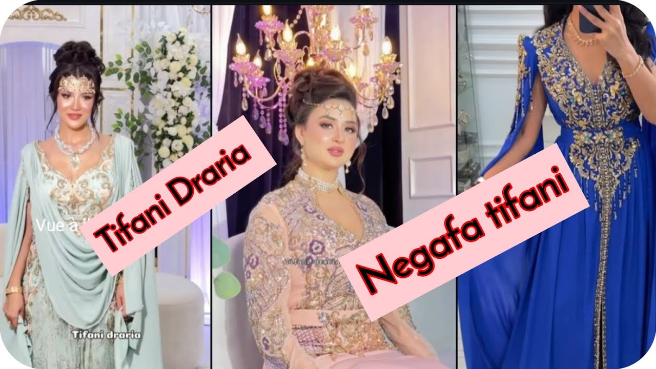 Tifani Draria #تصديرة_العروس__الجزائرية جولتها في دراريا