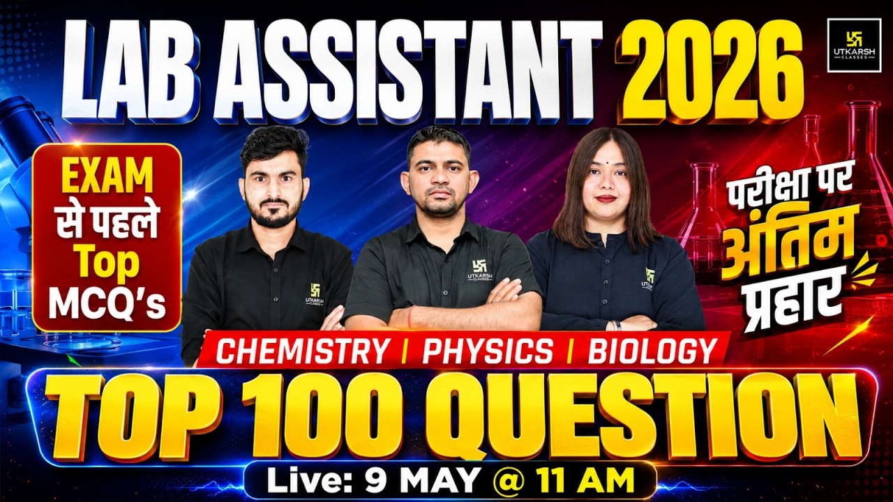 Lab Assistant 2026 | Science के Top Questions | Exam से पहले अंतिम प्रहार | Physics, Chemistry & Bio