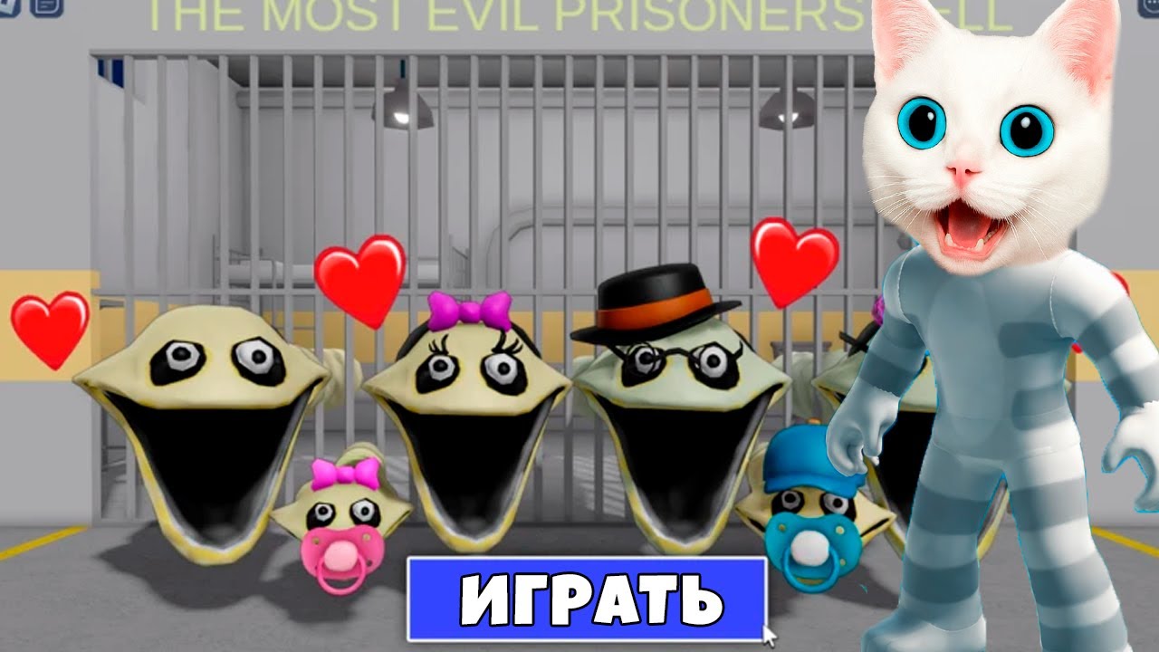 ПОБЕГ ОТ СЕМЬИ ЧЕРВЕЙ В РОБЛОКС КОТЁНОК КРОНОС
