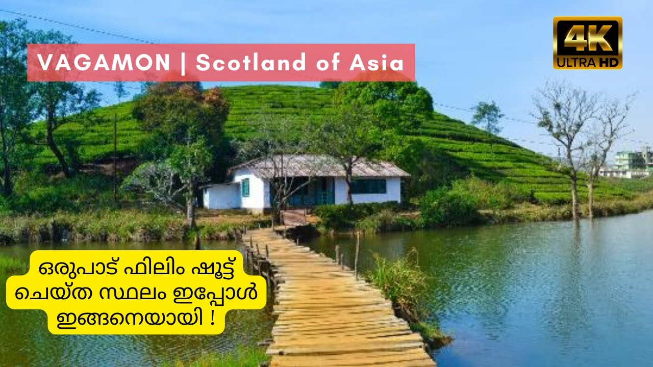 vagamon | tea lake boating | Shooting places | film location | one day trip | 4k