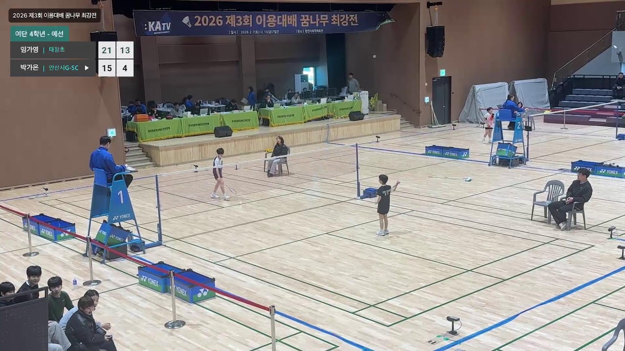 여자 4학년 - 예선 (태장초) 임가영 vs (안산시G-SC) 박가은