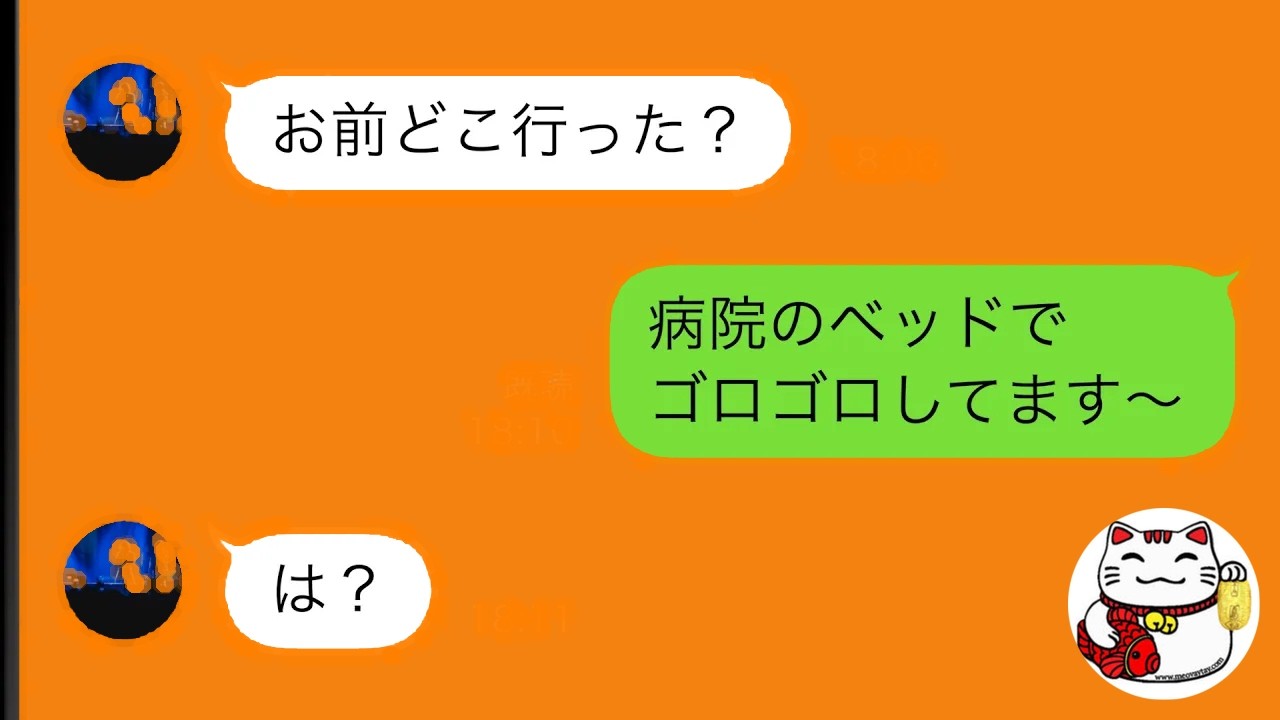 【LINE】専業主婦を嫌う夫「俺の金で買ったソファでくつろぐな」毎日12時間立ちっぱなし生活を送らされた結果...【スカッと修羅場】