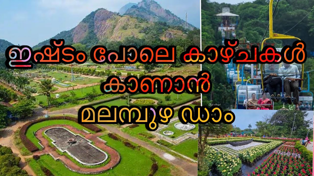 Malapuzha dam palakad tourist place