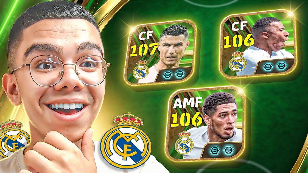 كونت اقوى فريق لريال مدريد بين الماضي والحاضر 🔥 | eFootball 2026