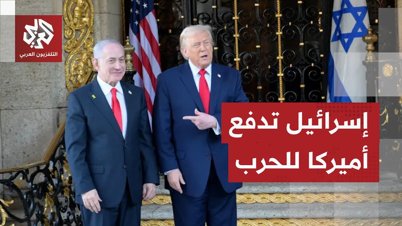 ضغوطات إسرائيلية لاقناع الولايات المتحدة بالخيار العسكري ضد طهران