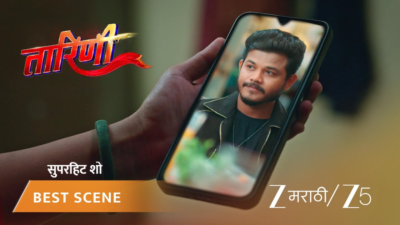TARINI | कमळीच्या मदतीने तारिणी शोधणार युवराजचे सत्य.