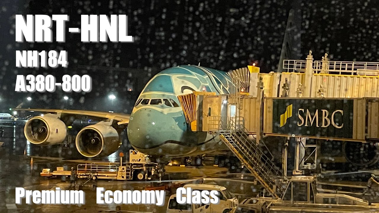 ANA NH184 A380-800 Токио Нарита(NRT) в Гонолулу(HNL) | Отчет о поездке