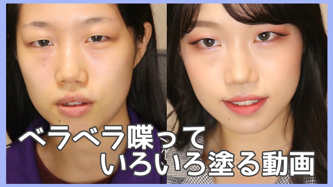 【一重】ほとんど雑談(+ローズピンクメイク)～パーソナルカラーの話、今年の抱負、私の好きなことなど～【雑談メイク】｜【CHITCHAT】Rose Pink Makeup【monolid】