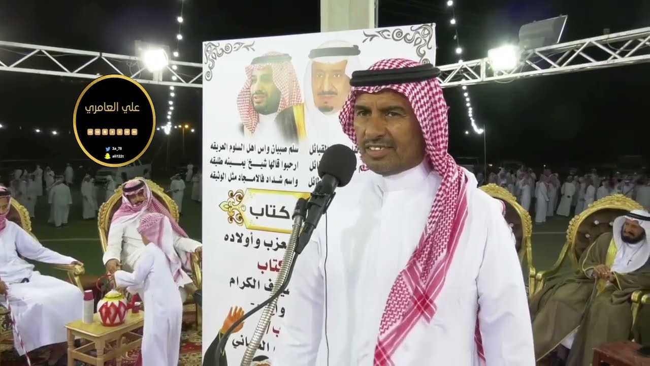 محاورة قوية سعيد الاحمري و مسفر بن هيف ، خلف بن فنيسان الواسي و محمد بن دخيل 28/12/1443