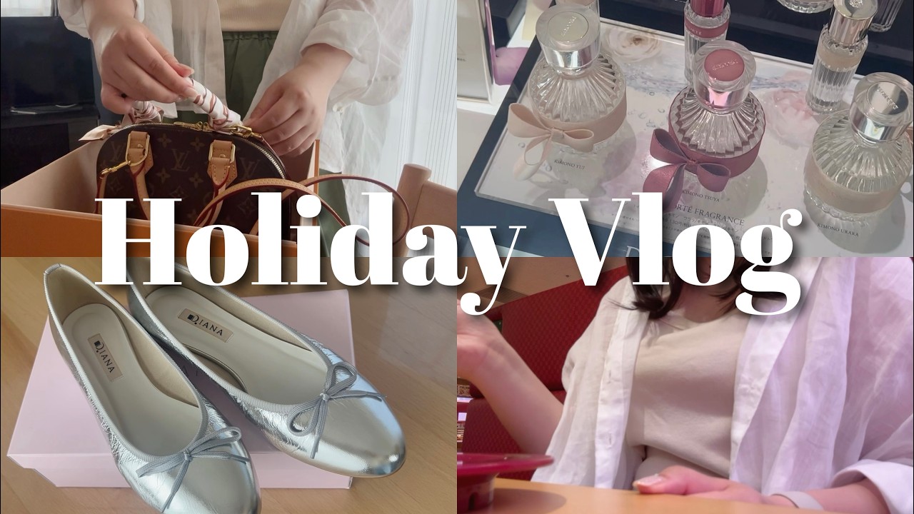 【vlog】社会人OLの休日🐰｜ボーナスでご褒美コスメ🎀｜DECORTE🫧｜Masion Margiela👜｜幸せな朝ごはん🥞