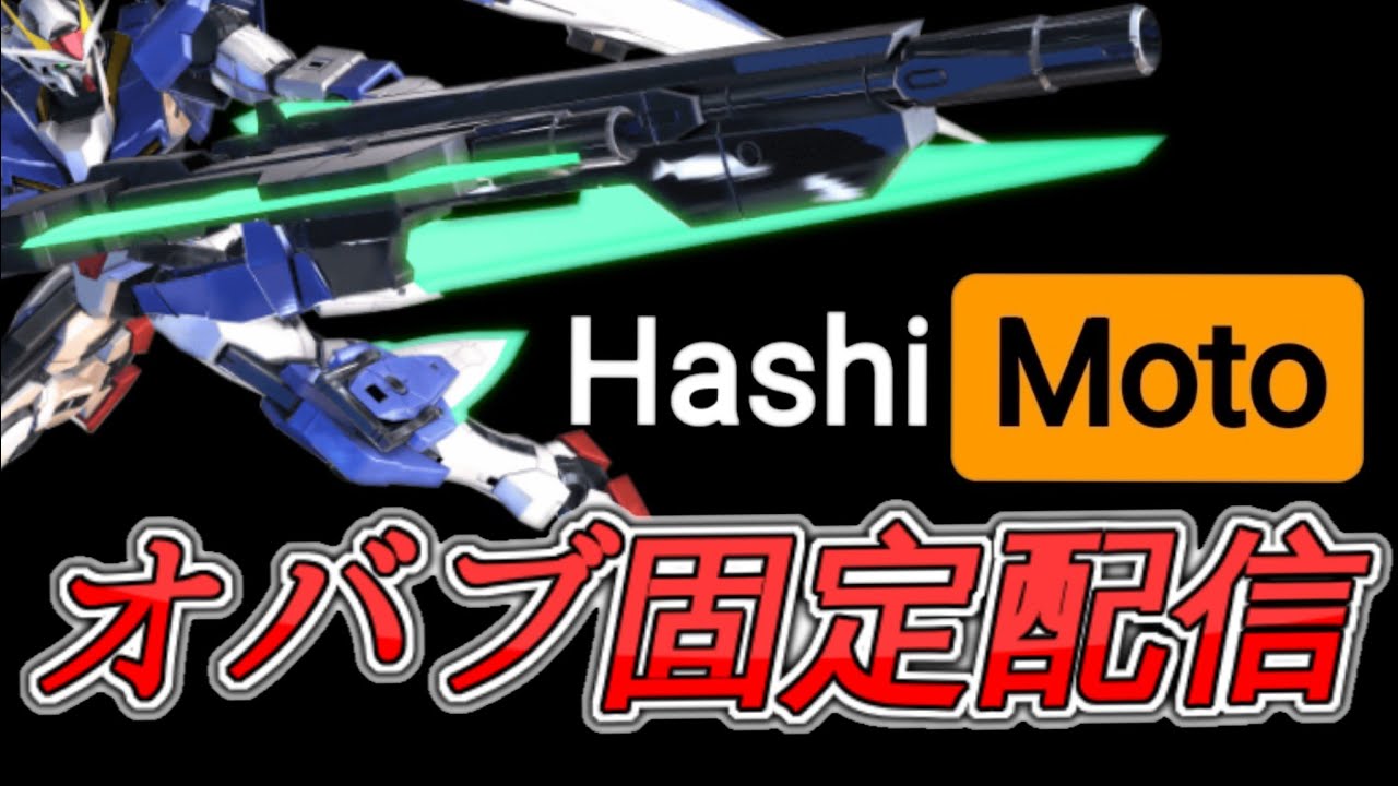 【イニブ配信】どんなに苦してもやり遂げる（セブンソード）