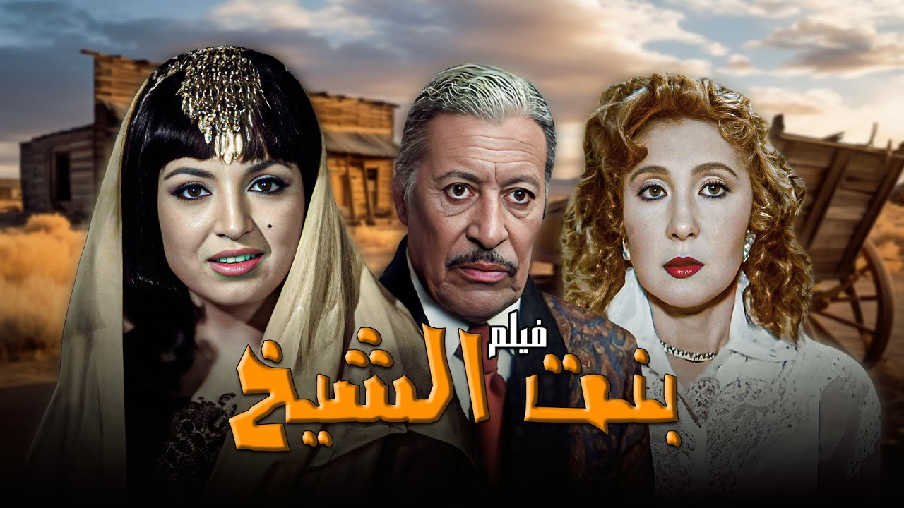 فيلم 