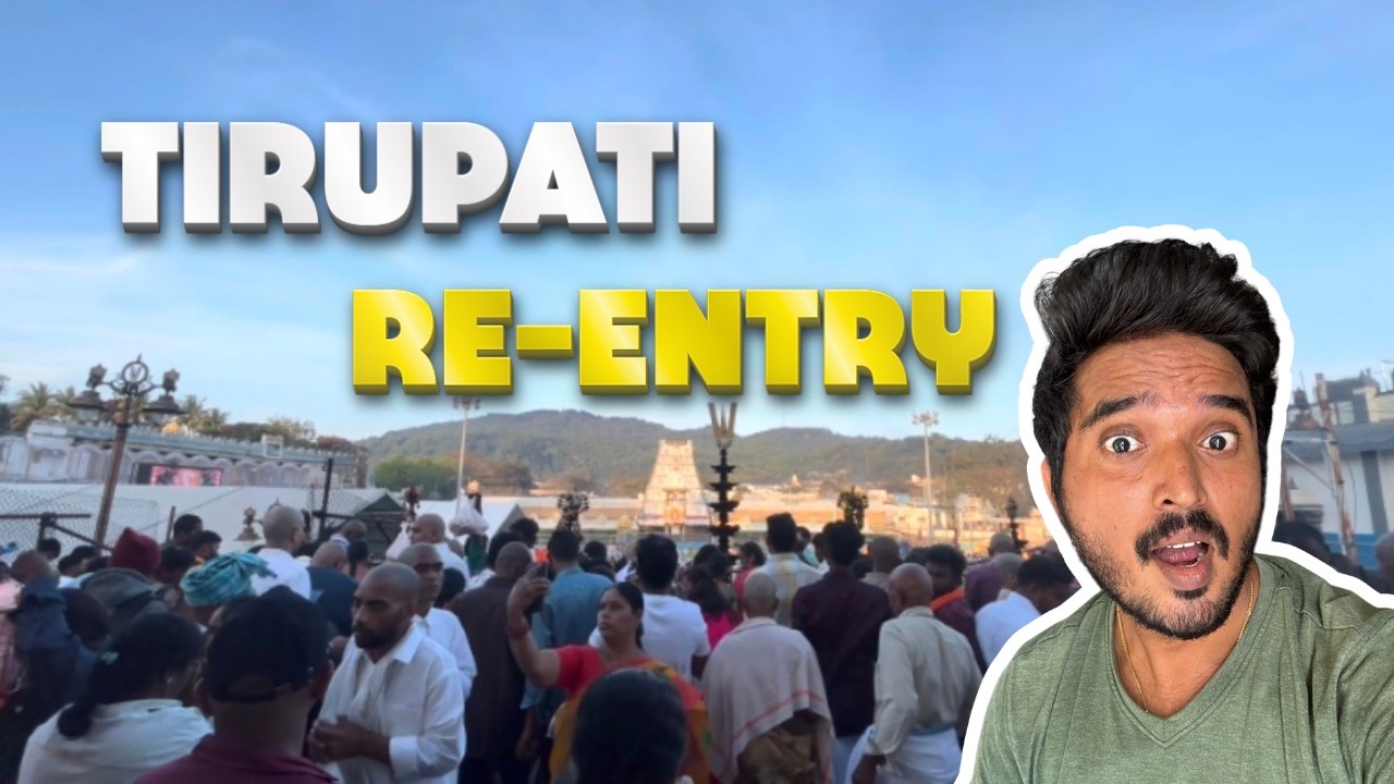 Tirupati Re Entry Option Explained in Tamil | SSD Token Dharshan Full Guide 2026
