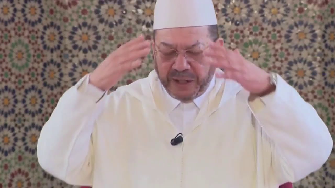 حديث: 