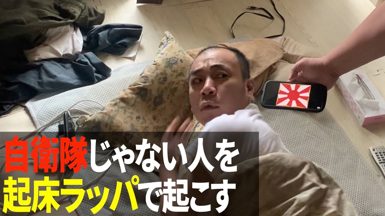 見当違いのドッキリで怒らせたい。【きしたかの】