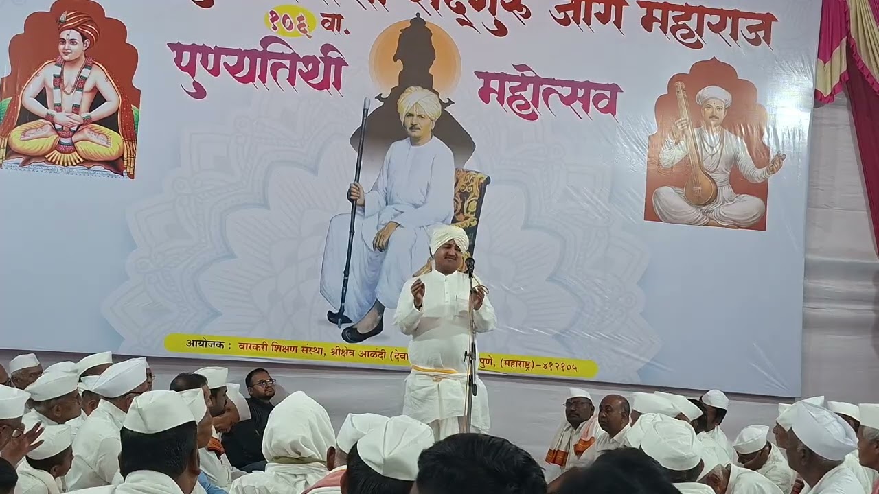 ह.भ.प.चैतन्य महाराज देगलूरकर यांचे अप्रतिम कीर्तन, आता तुम्ही कृपावंत l साधु संत जीवलग ll१ll