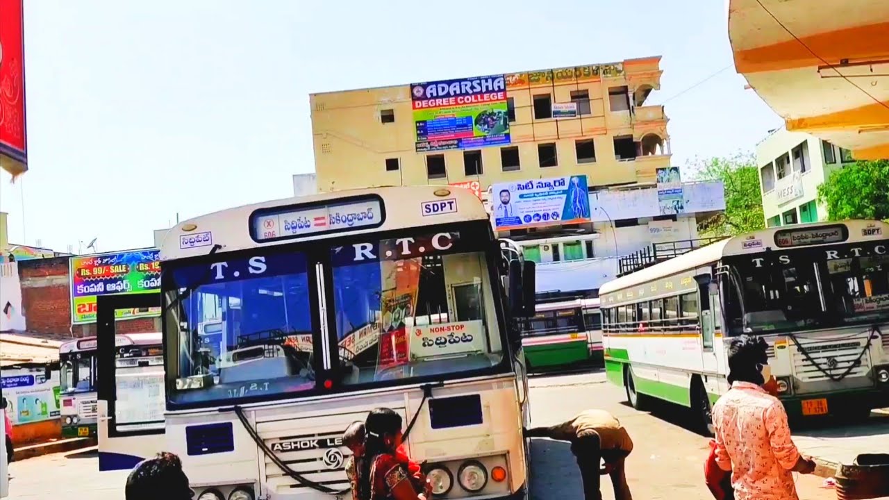 Siddipet Bus Terminal | TSRTC & Timetable | సిద్దిపేట బస్సు స్టాండ |  Trip To Siddipet | Terminal