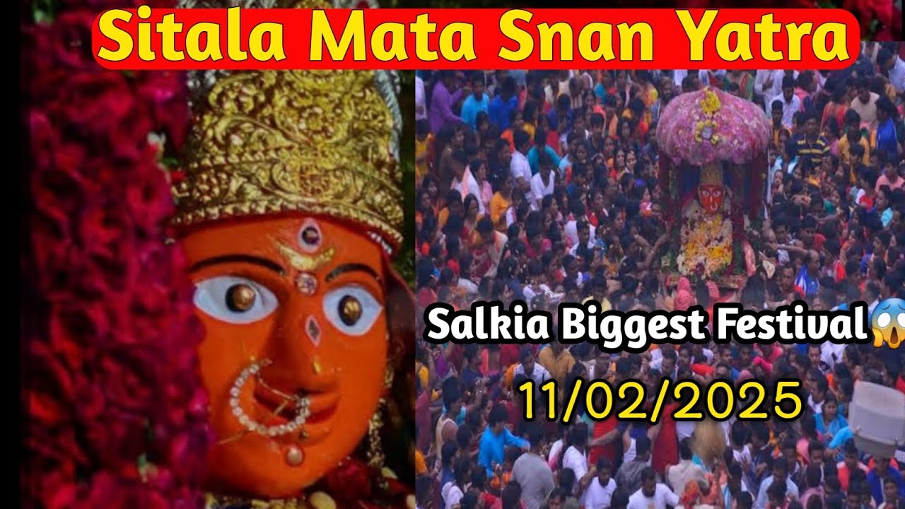Mystery of Sitala Mata Snan Yatra 2025 😱 | শীতলা মায়ের স্নান যাত্রা | Salkia Biggest Festival 2025