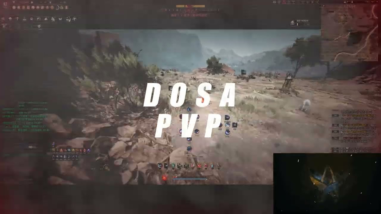 BDO | Dosa Succession | PVP