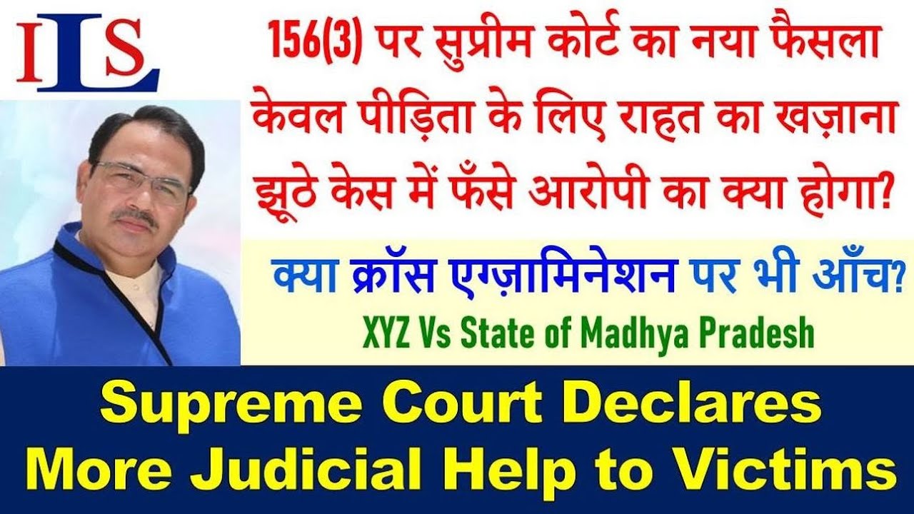 SUPREME COURT&rsquo;S NEW LAW ON SEC  156(3) CRPC, OTHER SIDE WAS OVERLOOKED, WHAT ABOUT THE FUNDAMENTALS,