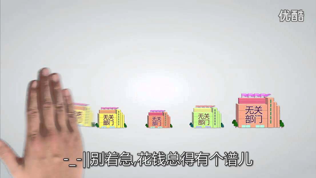中國大陸納稅人的錢哪去了？