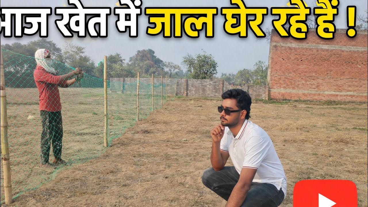 Aaj khet me 😰