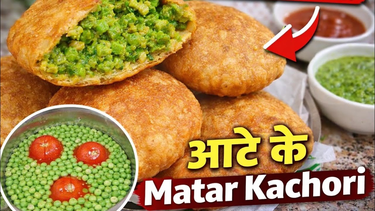 जैसे ही मैंने गर्म पानी में मटर और टमाटर डालें कमाल हो गया gehu ke aate ki matar kachori 
