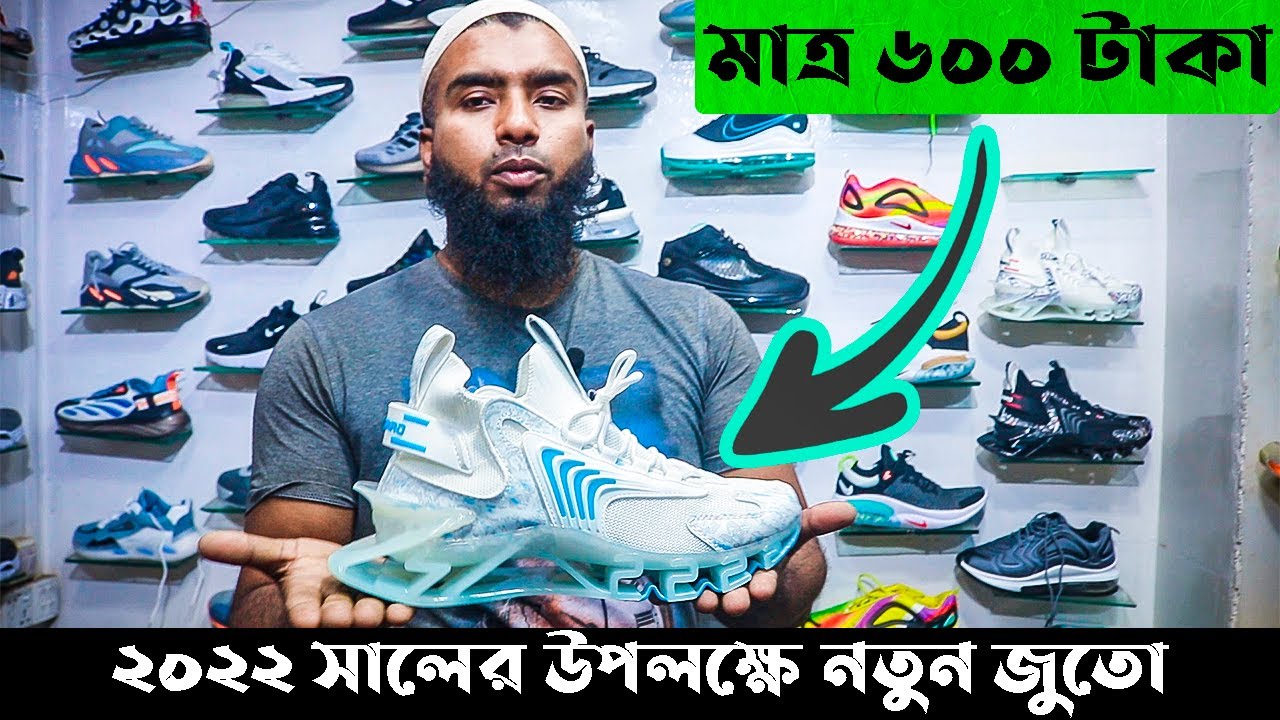Sneakers Price In Bangladesh 2022|First Copy Adidas/Nike/Puma Collection|Buy Best New Sneaker/Shoes